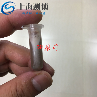 上海測(cè)博多樣品組織研磨儀研磨樹(shù)皮實(shí)驗(yàn)操作詳解