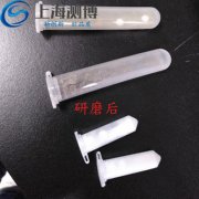 如何使用組織研磨儀進(jìn)行研磨土壤及肥料實(shí)驗(yàn)