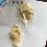 研磨中藥木蝴蝶實(shí)驗(yàn)操作必備-多樣品組織研磨儀