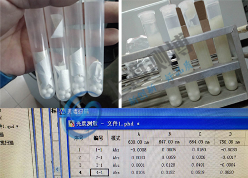 水質(zhì)研磨儀實驗結(jié)果圖